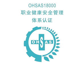 東莞體系認證、咨詢與培訓 助力企業管理升級