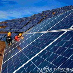 加盟中首光伏太陽能發(fā)電所需設備及太陽能熱發(fā)電裝備概覽