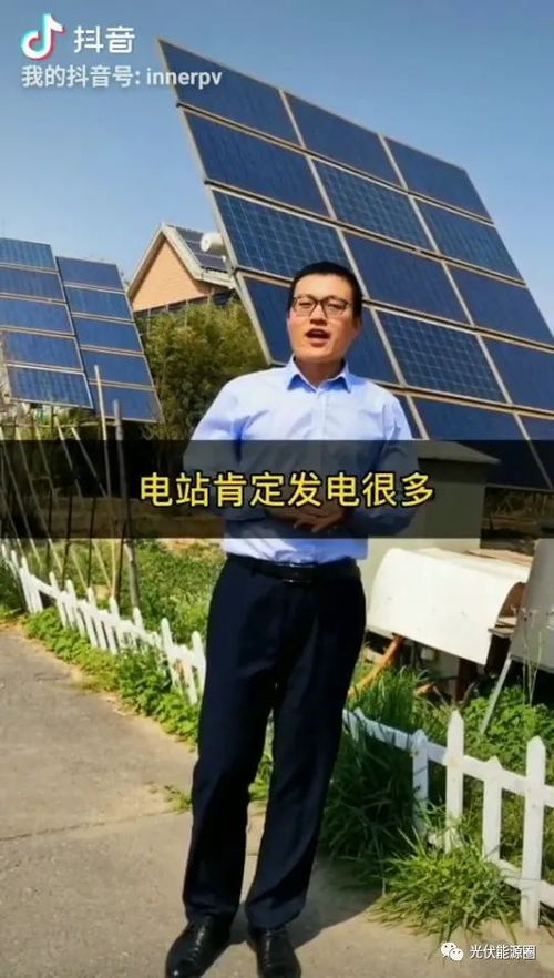 夏天天氣熱，光伏電站發電量就會高嗎？